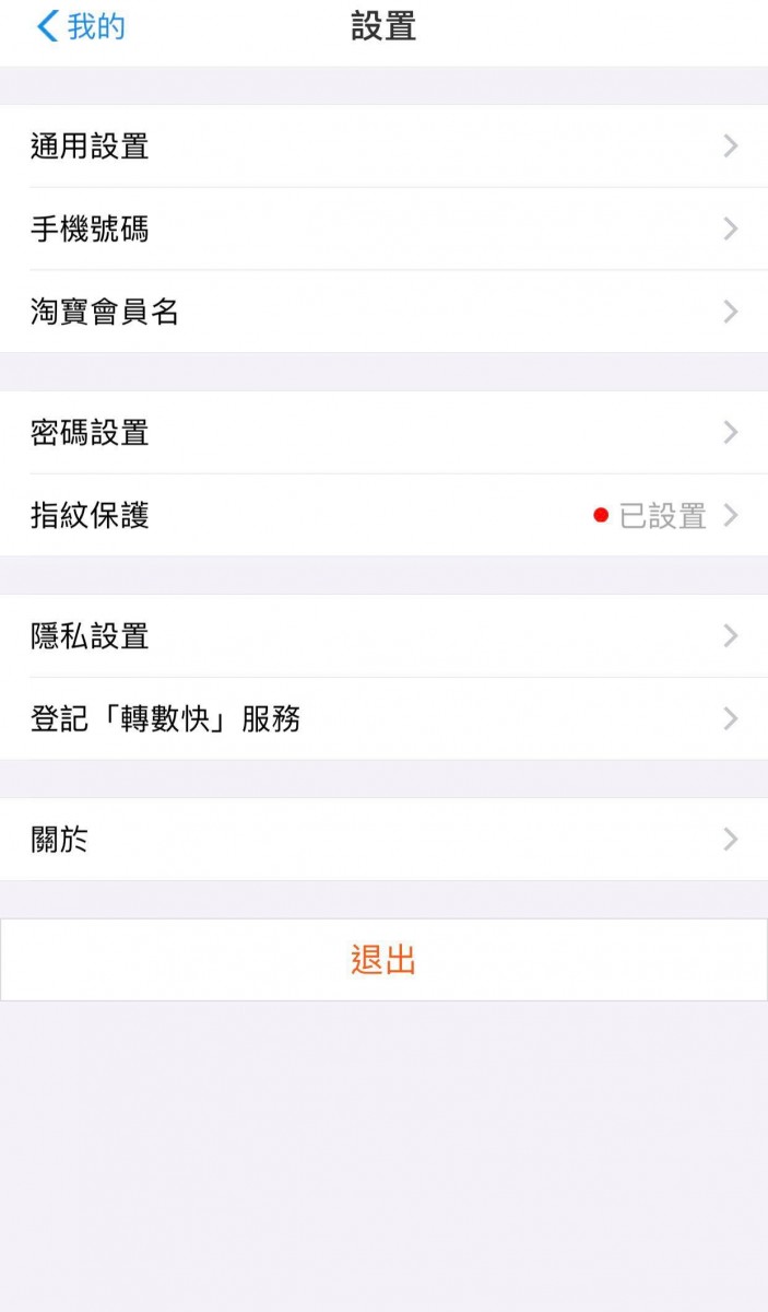 AlipayHK 信用卡攻略