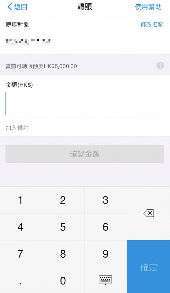 AlipayHK 信用卡攻略
