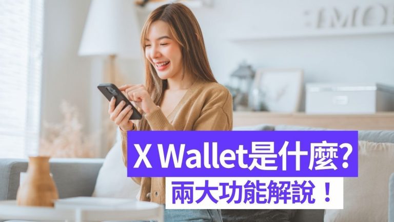 Zero Finance小額私人貸款:A.I即時審核免入息證明
