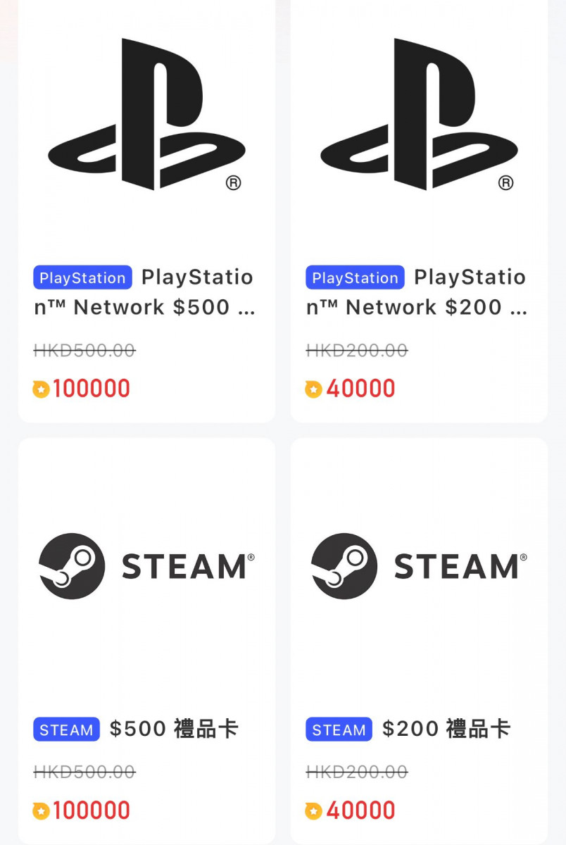 hongkongcard-hkc-rewards-psn-steam