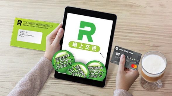 交稅優惠 額外高達$300 Cash Dollars 或60000 yuu 積分獎賞