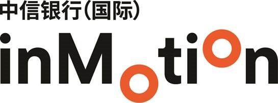中信銀行(國際) 