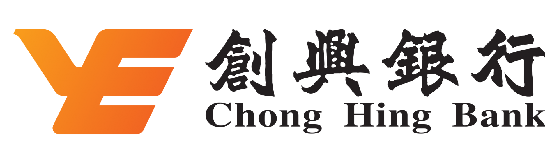 創興銀行