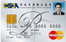 懲教事務職員協會MasterCard白金卡