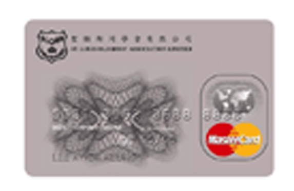 聖類斯同學會有限公司聯營商務MasterCard