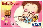 BeBe Dream親子VISA卡