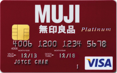 恒生MUJI Card