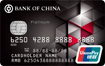  中銀銀聯雙幣白金卡