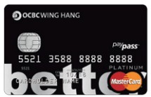 華僑永亨better PayPass信用卡