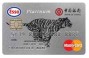 中銀Esso萬事達白金卡
