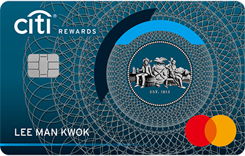 Citi Rewards 萬事達卡