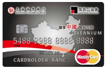 「房角石協會」鈦金信用卡