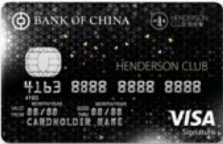 中銀恒地會Visa Signature卡