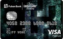 Ambassador Banking Visa白金卡
