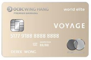 華僑永亨宏富理財VOYAGE卡