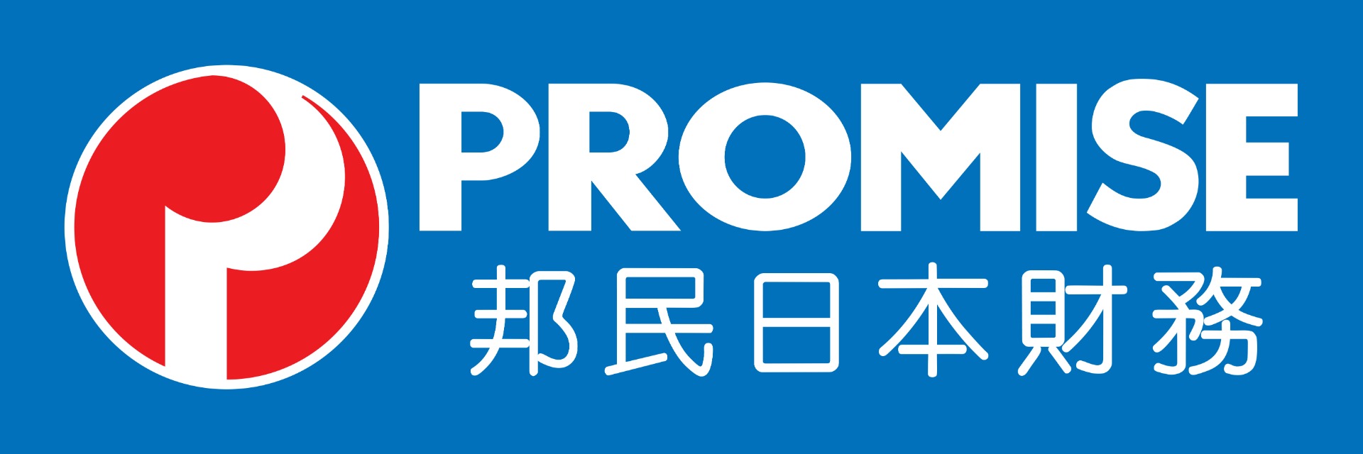 邦民日本財務